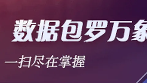萨拉赫英超进球数突破239，超越兰帕德位列历史第五名进球王传奇之路